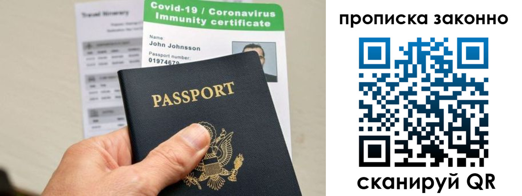 регистрация для дет. сада в Лысьве