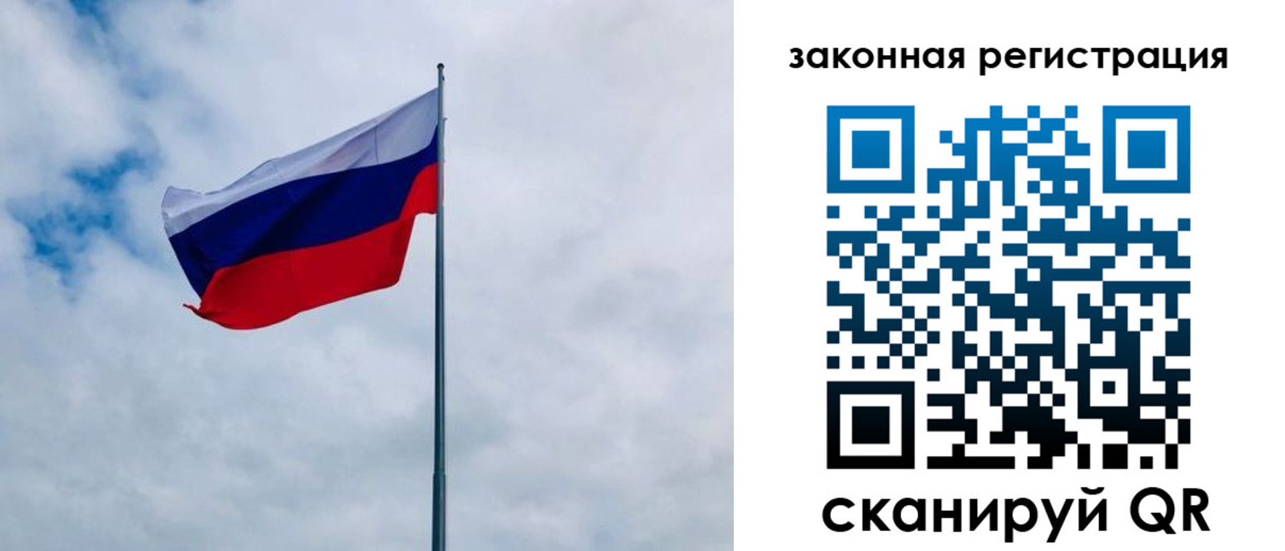 временная регистрация купить в Лысьве