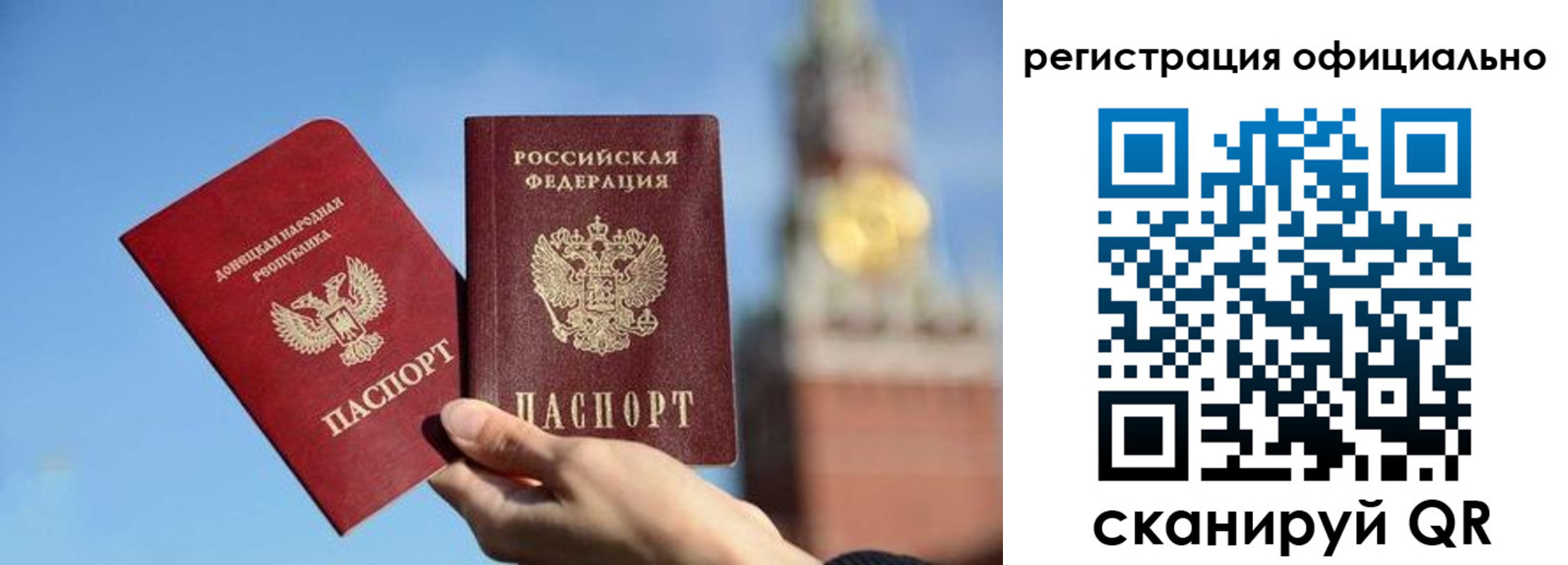 регистрация в Лысьве