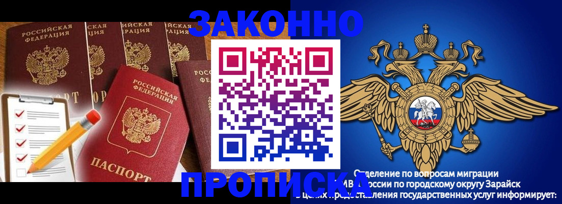 прописка для кредита в Лысьве