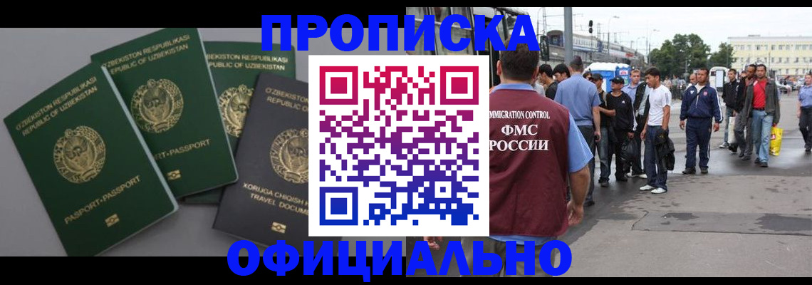 регистрация для дет. сада в Лысьве