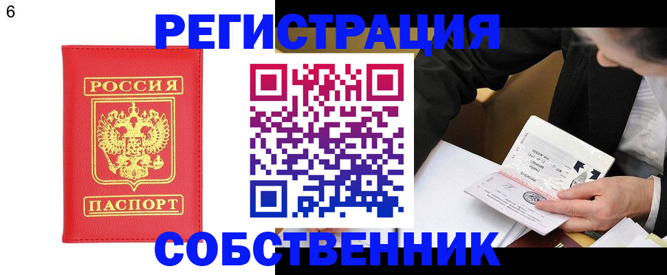 временная регистрация поиск в Лысьве